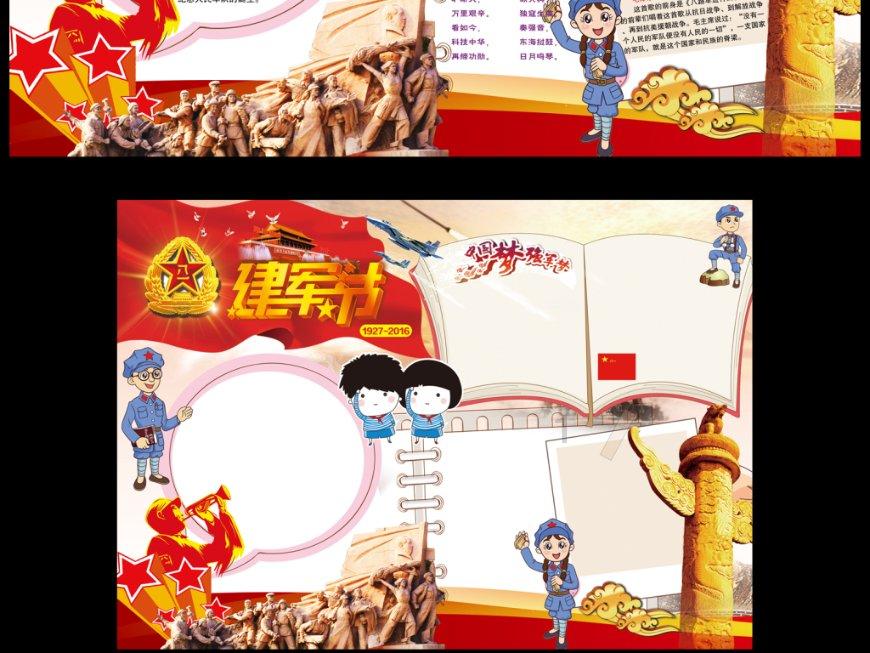 老旧废弃楼房逃脱4